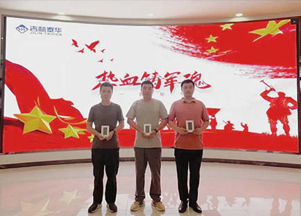八一建軍節(jié)，情暖退伍軍人